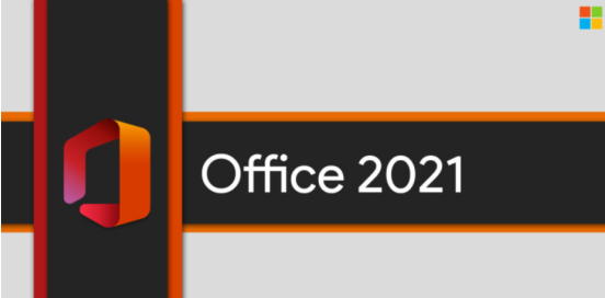 Microsoft Office 2021正式版功能展示