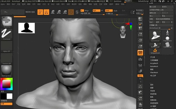 ZBrush 2020 精简版特点与优势