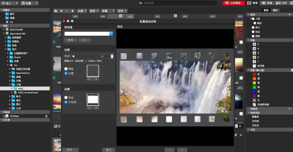 ACDSee Photo Studio Professional2021新增功能介绍