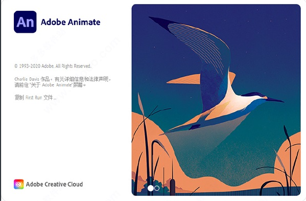 Adobe Animate CC2021中文破解版新增功能介绍