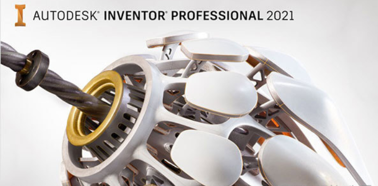 Autodesk Inventor2021软件介绍