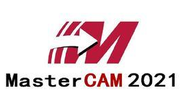 Mastercam 2021汉化版功能介绍