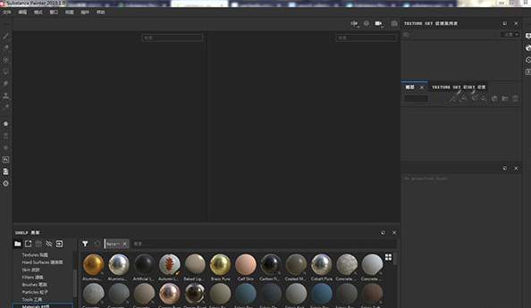 Substance Painter 2019特色功能展示