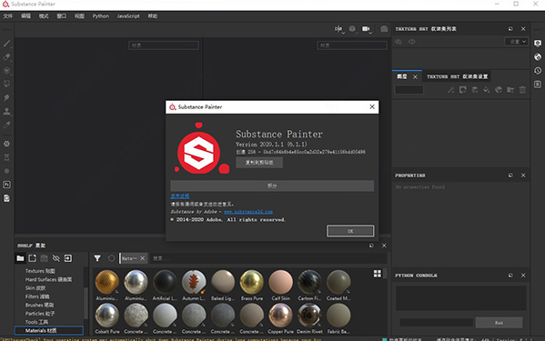 Substance Painter 2020 高效能3D纹理绘制