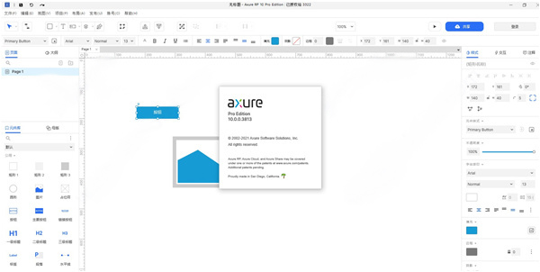 Axure RP 10.0 pro中文版【Axure v10.0.0.3882 免费版】中文免费版