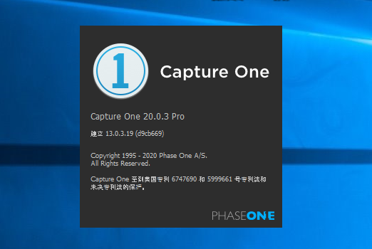 Capture One 20.0.3 官方中文破解版下载