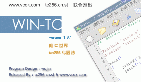 win-TC 3.0破解版【win-TC 3.0】中文绿色免