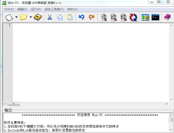 Win TC3.0中文编程开发工具