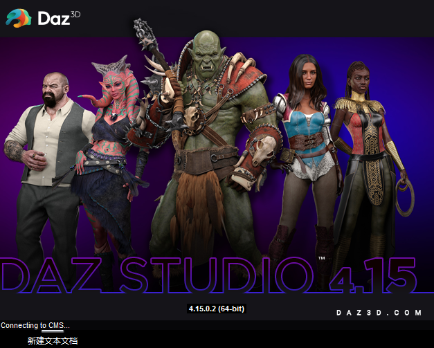 DAZ Studio Pro Edition 4.15绿色版【DAZ Studio 4.15】英文版绿色免安装