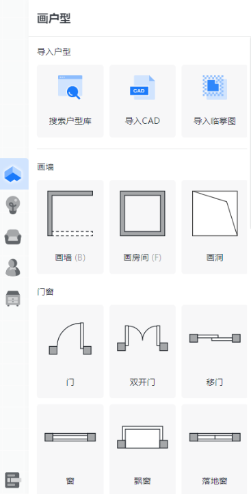 酷大师三维建模软件更新