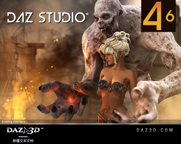 DAZ Studio Pro 4.6官方版