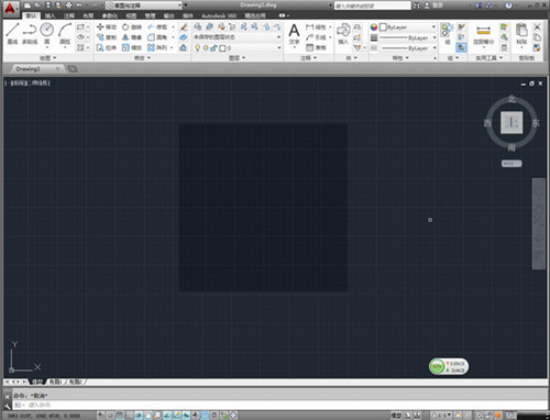 Auto CAD2014 简体中文