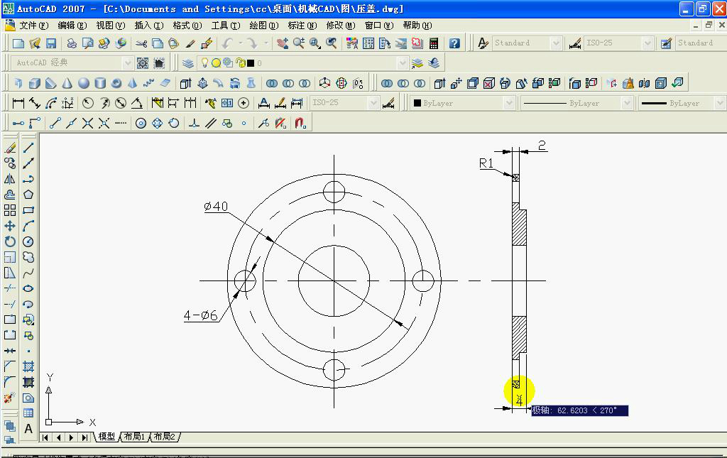 AutoCAD2007中文版下载