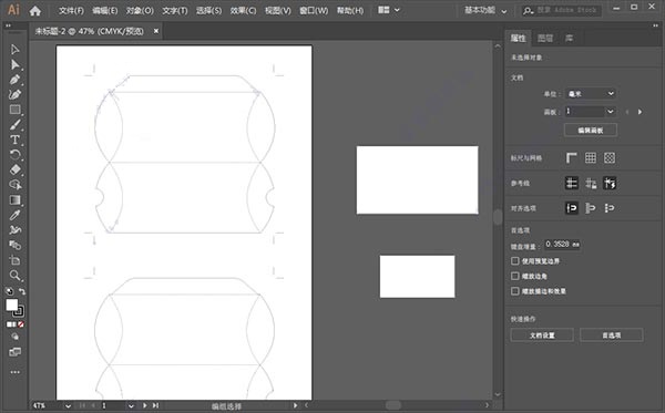 Adobe Illustrator CC2019 功能展示