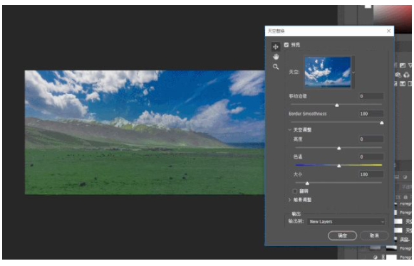 Adobe Photoshop CC 2019软件截图