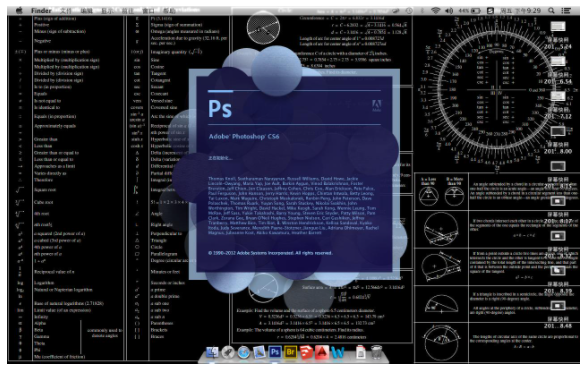 Adobe Photoshop cs6 破解版