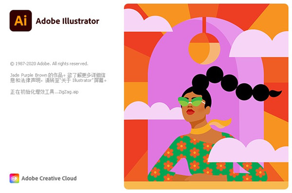 Adobe Illustrator 2021 功能展示