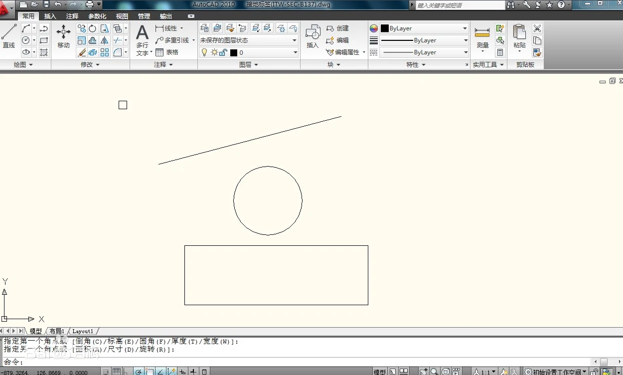 AutoCAD 2010 64位绿色简体中文版下载