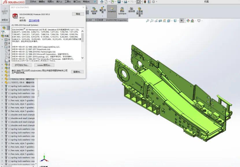 SolidWorks2020中文破解版配置建议