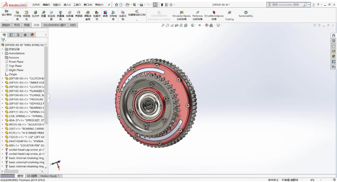 SolidWorks2020简体中文绿色版