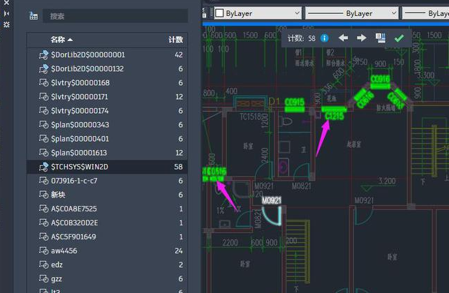 Auto CAD 2022 绿色简体中文破解版