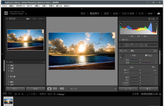 Adobe Lightroom 2021特色功能