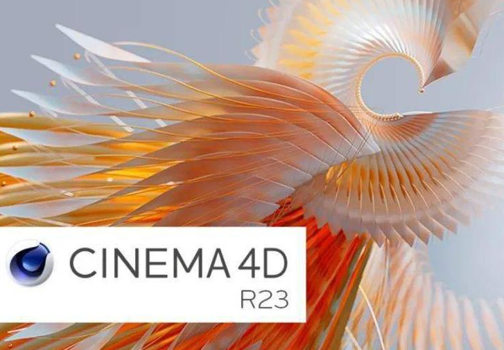 Cinema 4D R23高级功能体验