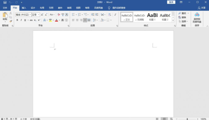 Microsoft Office 2021 功能展示