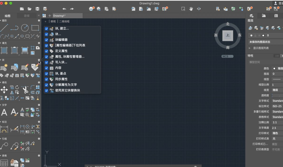 AutoCAD for Mac 2020破解版64位下载