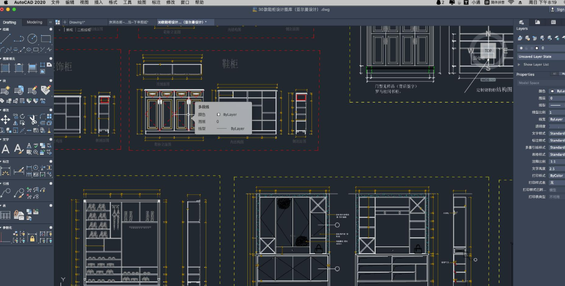 AutoCAD for Mac 2020破解版64位下载