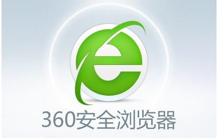 360浏览器增强版下载