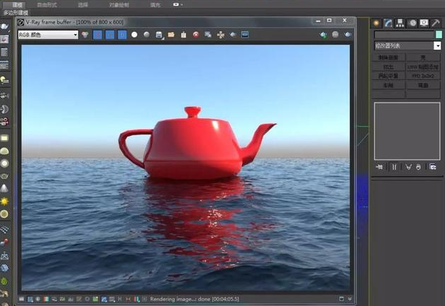 vray3.6 for 3dmax2016 免费破解版