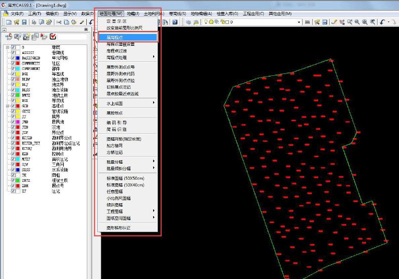 南方测绘CASS9.1绿色中文版