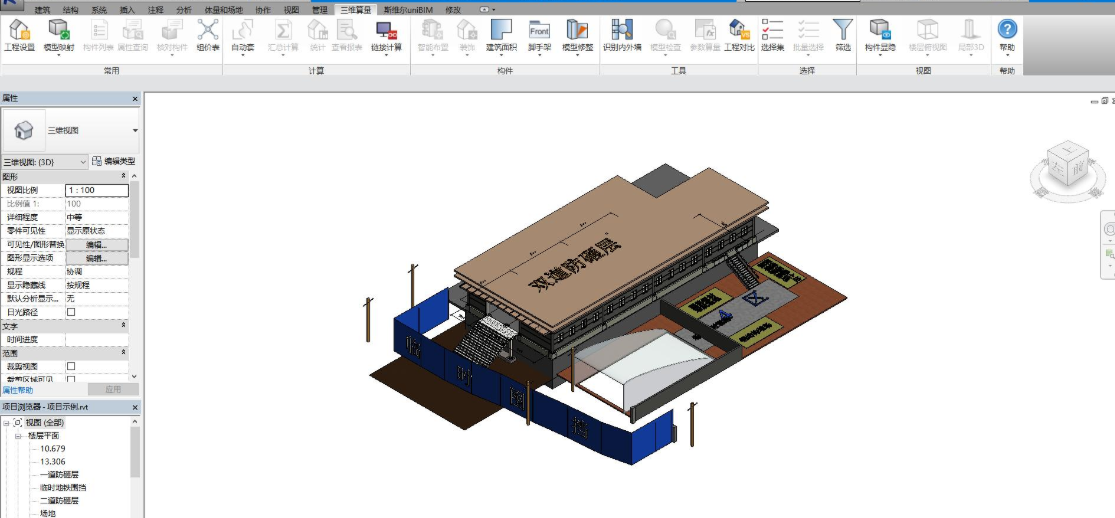 Revit 2021 中文版下载