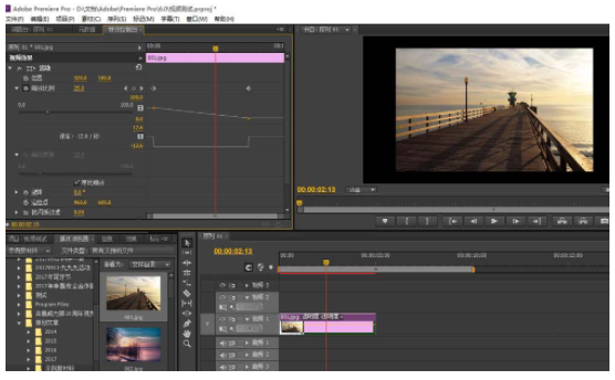 Adobe Premiere pro 2.0绿色稳定版下载