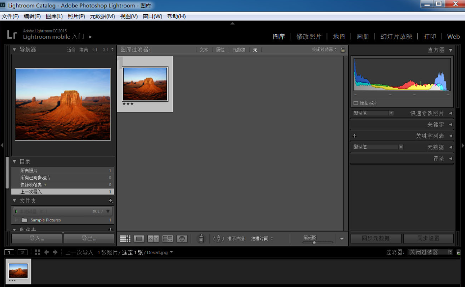 Adobe Lightroom cc2020 v9.0专业版下载