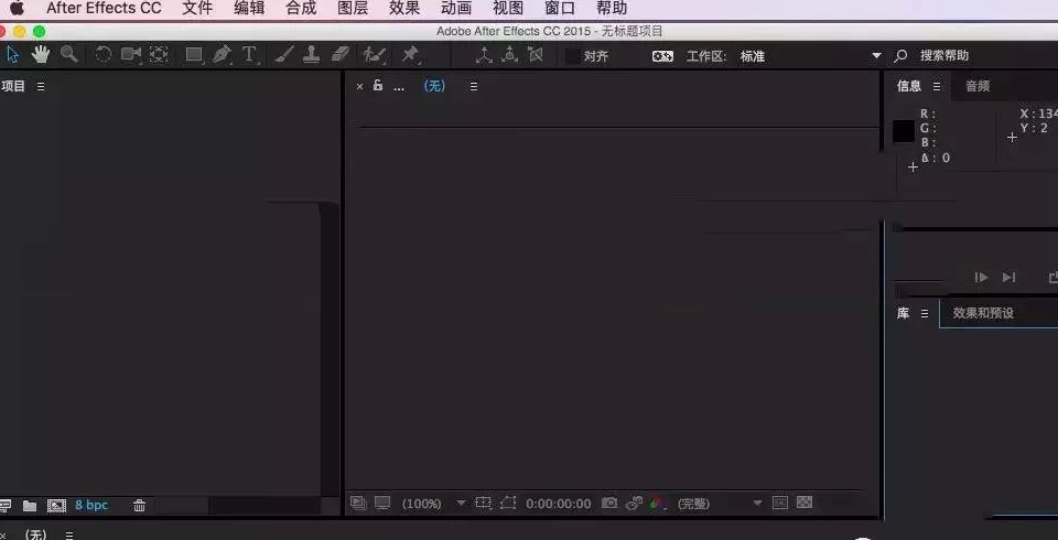 Adobe After Effects CC2020 Mac版