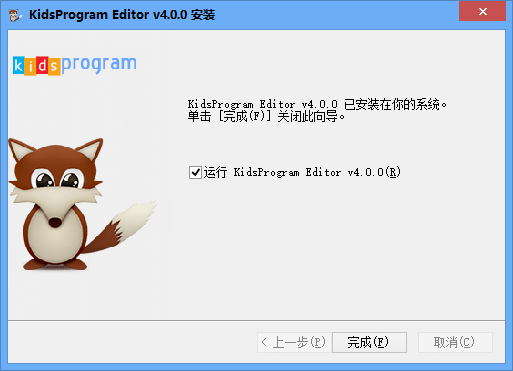 KidsProgram安装步骤3