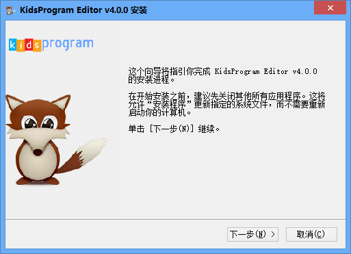 KidsProgram安装步骤1