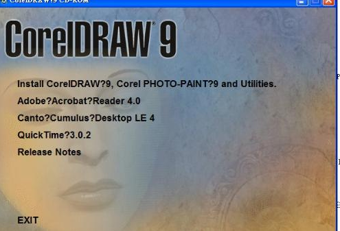 CorelDraw 9.0官方中文版