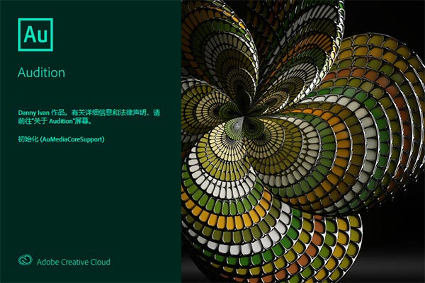 Adobe Audition CC2020功能展示