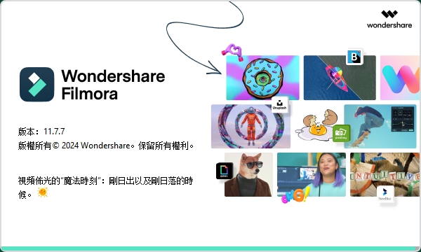 Wondershare Filmora视频编辑效果展示