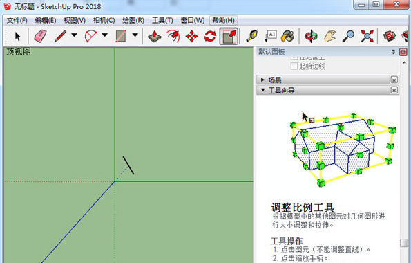 Sketchup草图大师 2018 完美破解版