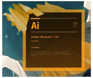 Illustrator CS6 中文版