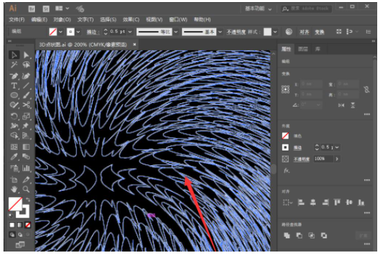 Adobe Illustrator CC2020中文破解版