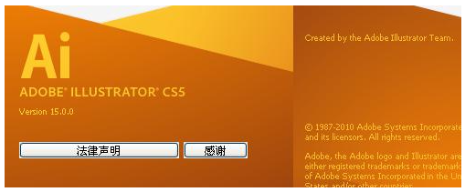 Adobe Illustrator cc2015官方破解版