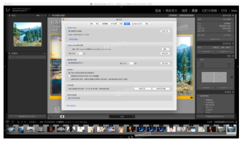 Adobe Lightroom CC 2019 for mac v8.0中文版