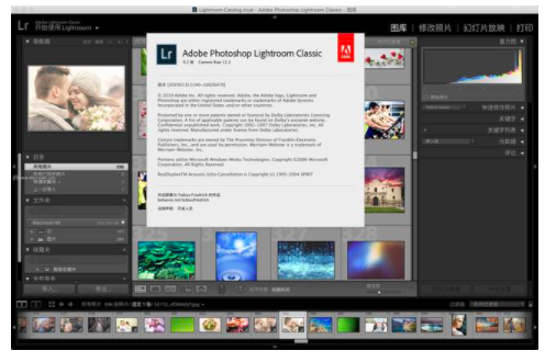 Adobe Lightroom CC 2019 for mac v8.0中文版