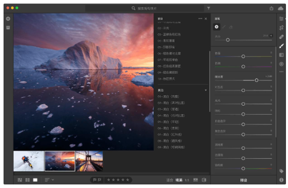 Adobe Lightroom CC 2019 for mac v8.0中文版