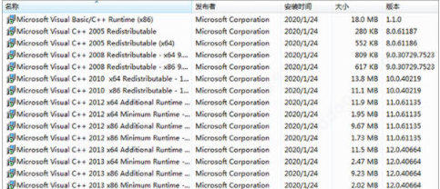 Visual C++2021 运行库中文版